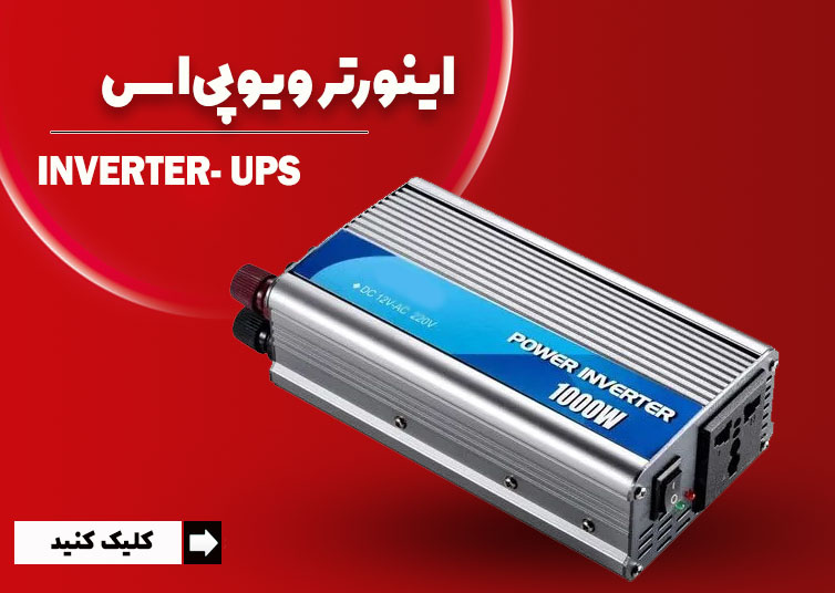 محصولات توسن