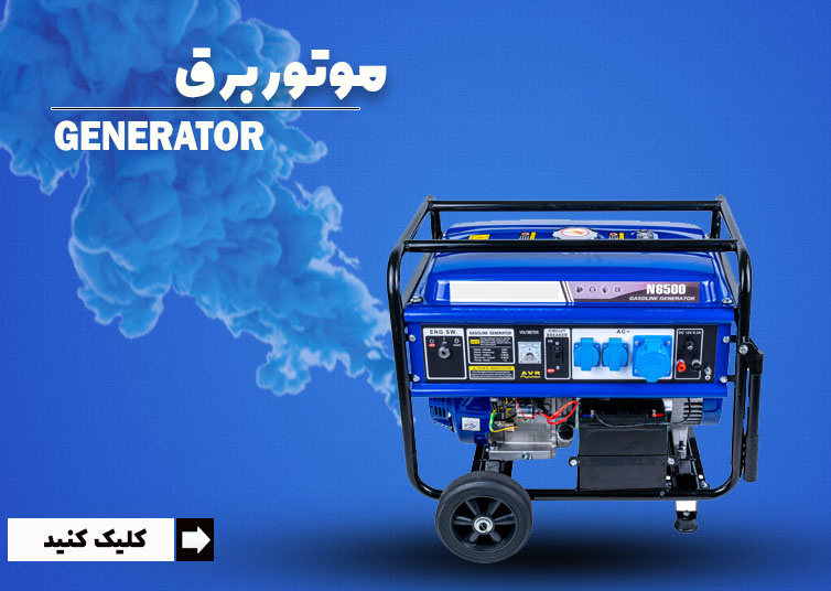 محصولات آروا