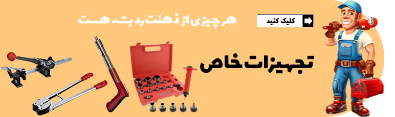 نرم افزارهای خودرو داخلی و خارجی