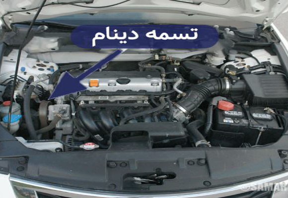 تسمه دینام (تسمه پروانه) و کاربرد ان در خودرو