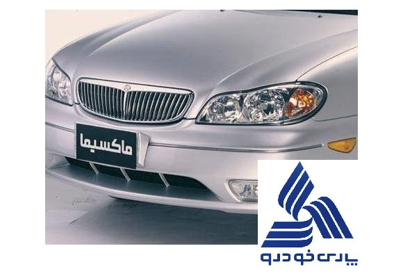  کتاب کامل (2جلد) راهنمای تعمیرات گیربکس اتوماتیک نیسان ماکسیما