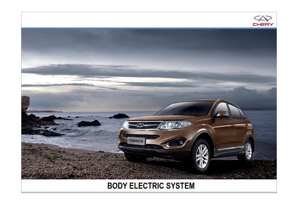  راهنمای آموزشی برق بدنه چری تیگو5