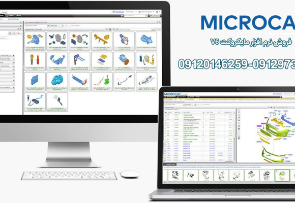 کاربرد PNC در نرم افزار مایکروکت چیست؟
