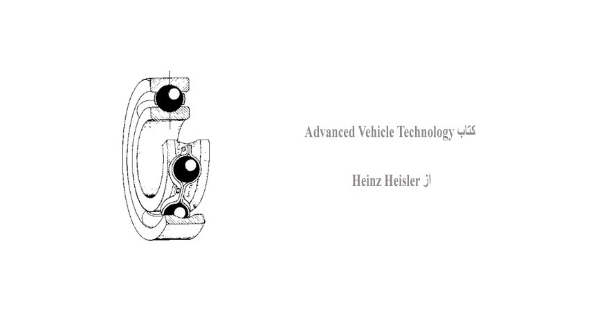 کتاب Advanced Vehicle Technology از Heinz Heisler
