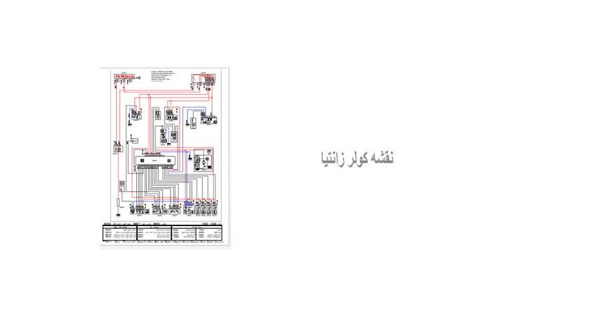  نقشه کولر زانتیا