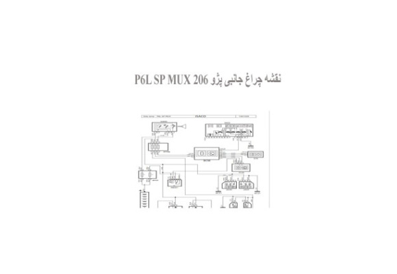  نقشه چراغ جانبی پژو 206 P6L SP MUX
