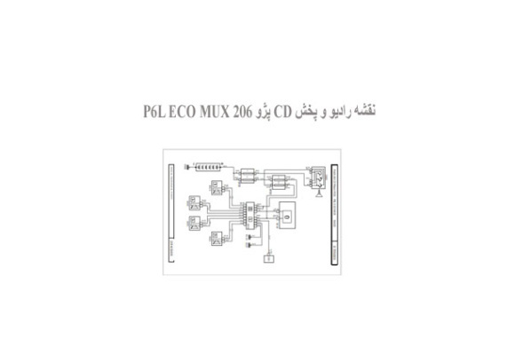  نقشه رادیو و پخش CD پژو 206 P6L ECO MUX