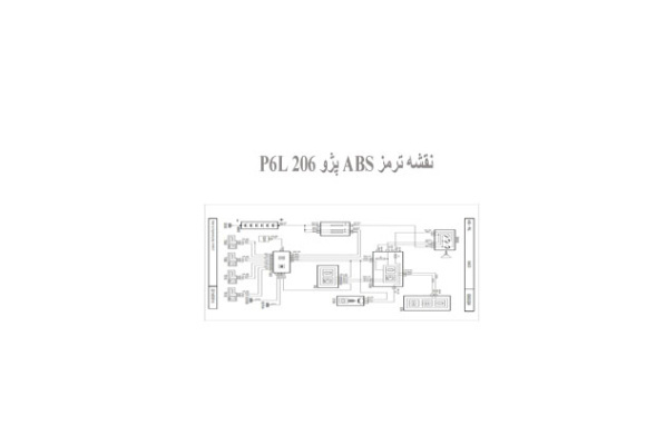  نقشه ترمز ABS پژو 206 P6L