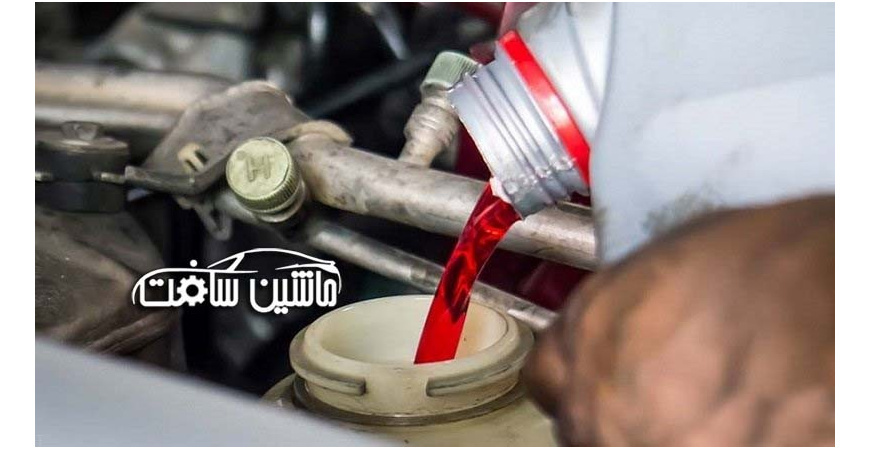 روغن هیدرولیک فرمان نیاز به تعویض دارد؟