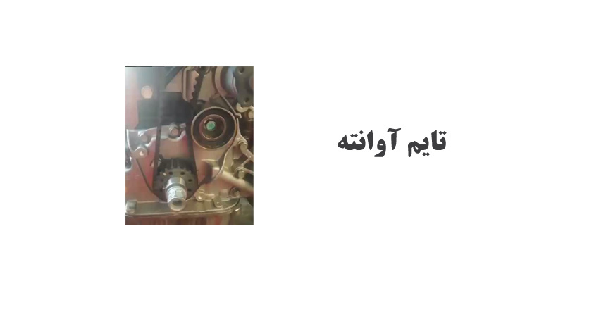  تایم هیوندای آوانته