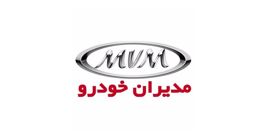 روش خاموش کردن چراغ آچار  MVM 530, 550, 315