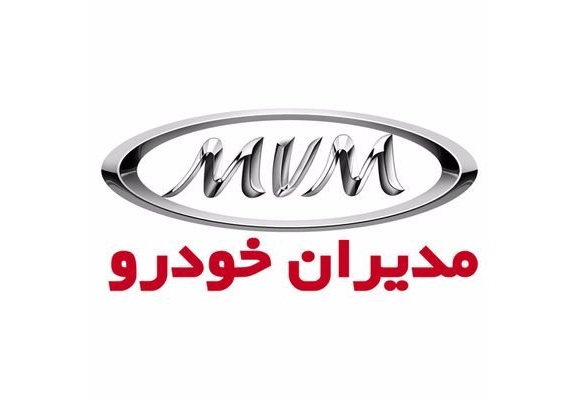 روش خاموش کردن چراغ آچار  MVM 530, 550, 315
